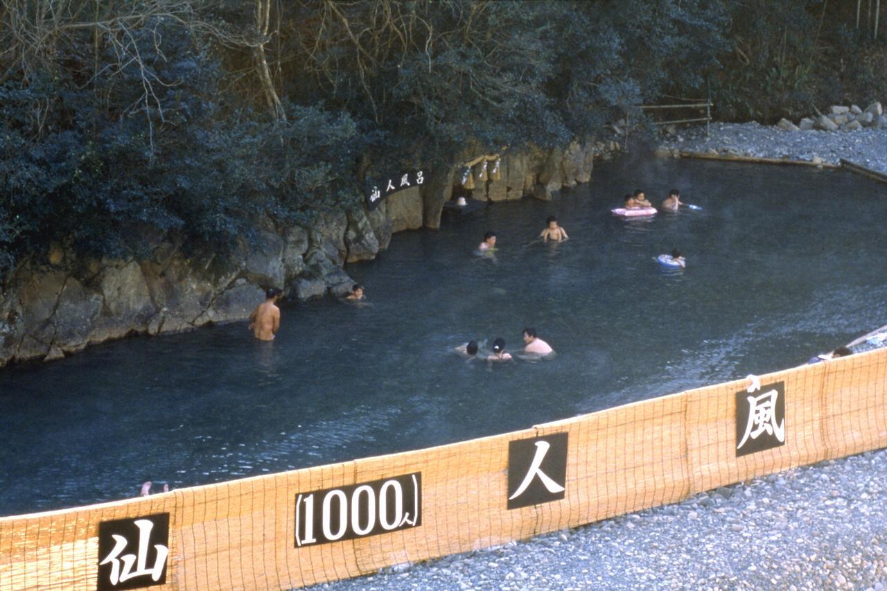Sansuikan Kawayu Matsuya Hongu Exterior photo