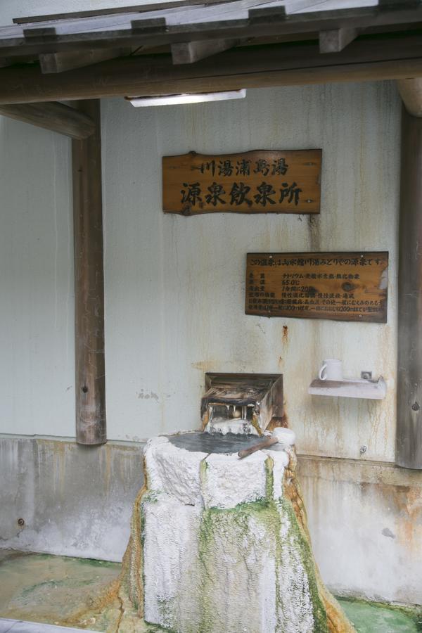 Sansuikan Kawayu Matsuya Hongu Exterior photo